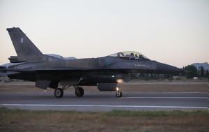 Όταν, 16άρηδες, otan, 16arides