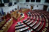 Ξέσπασε, ΣΥΡΙΖΑ – ΠΑΣΟΚ,xespase, syriza – pasok