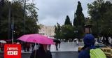 Καιρός Αθήνα, Αυξημένες,kairos athina, afximenes