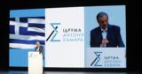 Τον κάλεσε,δεν πήγε