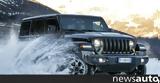 Δωρεάν, Jeep, Mopar,dorean, Jeep, Mopar