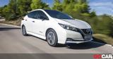 Nissan Leaf,