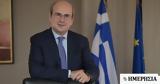 Χατζηδάκης, Πρωθυπουργός,chatzidakis, prothypourgos