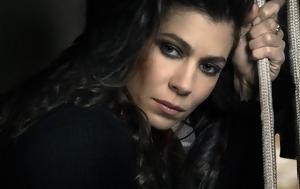 Μυρτώ Αλικάκη, Δεν, myrto alikaki, den