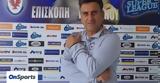 Super League 2, Επίσημο, Ανυφαντάκη, Επισκοπή,Super League 2, episimo, anyfantaki, episkopi