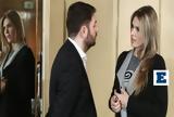 Ανδρουλάκη, Καϊλη,androulaki, kaili