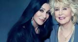 Πένθος, Cher,penthos, Cher