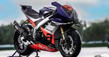 Αυτή, Aprilia RSV4 XTrenta,afti, Aprilia RSV4 XTrenta