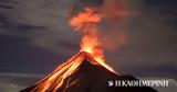 Γουατεμάλα, Έκρηξη, Φουέγο,gouatemala, ekrixi, fouego