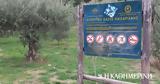 Καισαριανής,kaisarianis