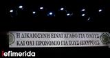 ΔΣΑ, Τρίωρη, Δευτέρα, Εργασίας,dsa, triori, deftera, ergasias