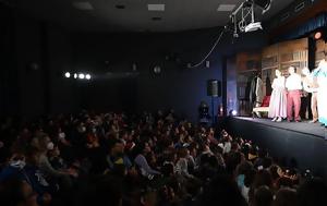 Σκρουτζ, Ψυχικό, skroutz, psychiko