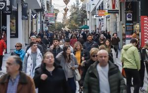 Εορταστικό, Ανοιχτά, eortastiko, anoichta