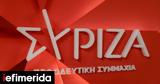 ΣΥΡΙΖΑ, Μητσοτάκης, Χατζηδάκη, ΕΥΠ,syriza, mitsotakis, chatzidaki, efp