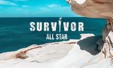 Survivor All Star, 14 4, Ατζούν,Survivor All Star, 14 4, atzoun