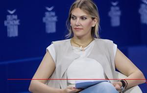 Καϊλή, Αντίστροφη, - Politico, kaili, antistrofi, - Politico