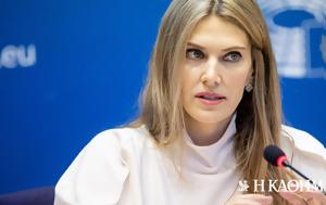 Εύα Καϊλή, Βελγική, eva kaili, velgiki