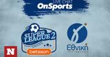 Live Chat, Super League 2, Γ’ Εθνική,Live Chat, Super League 2, g’ ethniki