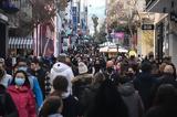 Καταστήματα, Ξεκινά,katastimata, xekina