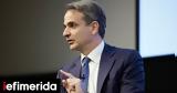 Παρουσία Μητσοτάκη, Στέγαση, Εργασία,parousia mitsotaki, stegasi, ergasia