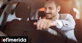 Τα σημάδια που μαρτυρούν πως πρέπει να αγοράσεις καινούργιο αυτοκίνητο - Τι πρέπει να ξέρεις,