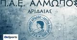 Αλμωπός Αριδαίας, Οπαδοί, ΑΕΛ,almopos aridaias, opadoi, ael