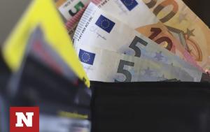 Επέκταση, 250, Κυβέρνηση, epektasi, 250, kyvernisi