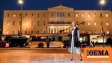 Ορσαλία Παρθένη, Ακαδημίας Μόδας,orsalia partheni, akadimias modas