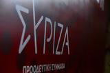 ΣΥΡΙΖΑ, Μητσοτάκη –, Χατζηδάκη,syriza, mitsotaki –, chatzidaki