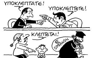 Το μυστήριο του χρυσού… κουτιού