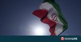 Ιράν, Απελευθερώθηκαν,iran, apeleftherothikan