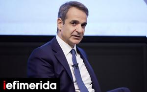 Μητσοτάκης, Ελλάδα, -Θα, mitsotakis, ellada, -tha