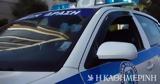Έκρηξη, Κολωνό,ekrixi, kolono