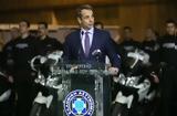 Μητσοτάκης, Χυδαία, €600, 16χρονου Ρομά,mitsotakis, chydaia, €600, 16chronou roma