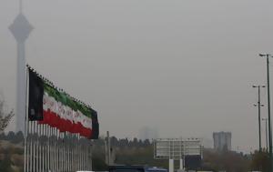 Δεύτερη, Ιράν, defteri, iran