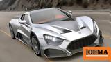 Zenvo TSR-GT,