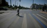 Έξι, Δουλειά, 68 000,exi, douleia, 68 000