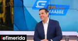 Τσίπρας, Μητσοτάκης,tsipras, mitsotakis