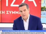 Τσίπρας, Καϊλή, Οσο, Βέλγιο, Δικαιοσύνη,tsipras, kaili, oso, velgio, dikaiosyni