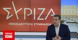 Τσίπρας, Μητσοτάκης,tsipras, mitsotakis