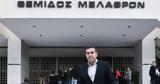 Τσίπρας, Επί ΣΥΙΖΑ, ΕΥΠ, Μητσοτάκη,tsipras, epi syiza, efp, mitsotaki