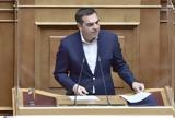 Τσίπρας, Καϊλή, Δούρειο Ίππο, Τροία,tsipras, kaili, doureio ippo, troia