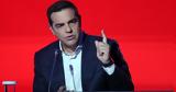 Τσίπρας, Μητσοτάκης, [vid],tsipras, mitsotakis, [vid]