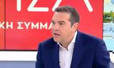 Τσίπρας, Πρωθυπουργός,tsipras, prothypourgos