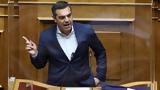 Τσίπρας, Μητσοτάκης,tsipras, mitsotakis