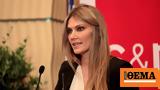 Εύα Καϊλή, Ευρωκοινοβουλίου, Bild,eva kaili, evrokoinovouliou, Bild