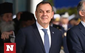 Παναγιωτόπουλος, Φλώρου, panagiotopoulos, florou