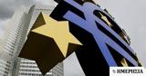Επιτόκια, Ερχεται, ΕΚΤ,epitokia, erchetai, ekt