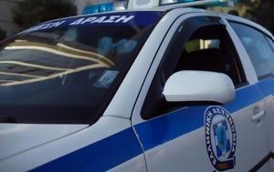 Συμπλοκή, Νέας Ερυθραίας - Τραυματίστηκε 16χρονος, sybloki, neas erythraias - travmatistike 16chronos