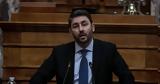 Ανεύθυνος Ανδρουλάκης,anefthynos androulakis